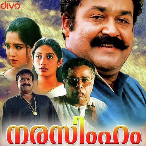 Pazhanimala - M. G. Radhakrishnan