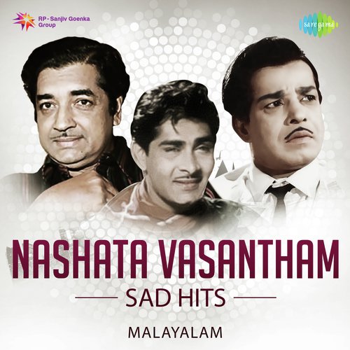 Ente Jeevitham (From Archana Teacher) - K.J. Yesudas