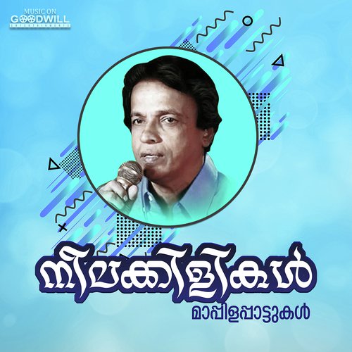 Malarkodiye - Peer Muhammed, Ranjini, Prakashini