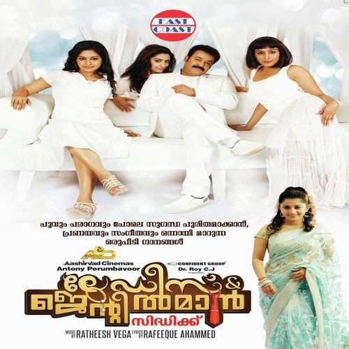 Palanira Padarumee - Dr. Arun Shankar