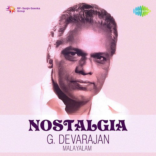 Swapnalekhe (From Angathattu) - Various Artists