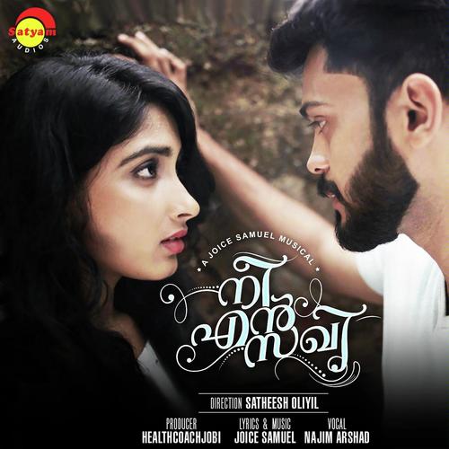 Aararo Niyaro - Najim Arshad