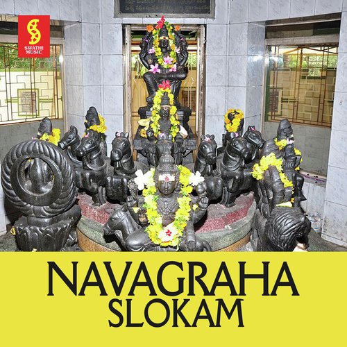 Guru Slokam - Radhika Gopalakrishnan