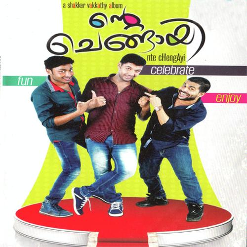 Koumaram - Saleem Kodathoor, Shafi Kollam, Saleem Kodathoor, Aiswa Sherin, Vidhu Prathap, Manaf Ali, Manu Mahes