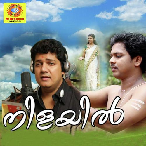 Nilayilaliyum Neela Nilavinu - Biju Narayanan