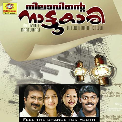 Nilapunjiri - Nikhil