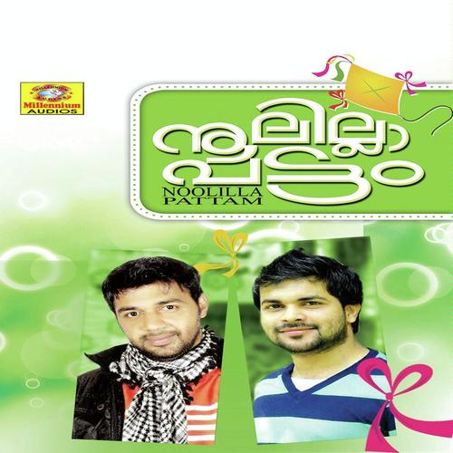 Aaro Paranju - Saleem Kodathoor, Shafi Kollam, Saleem Kodathoor, Vahid Pariyaram, Riyas