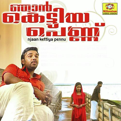 Kalbhilendha - Saleem Kodathoor