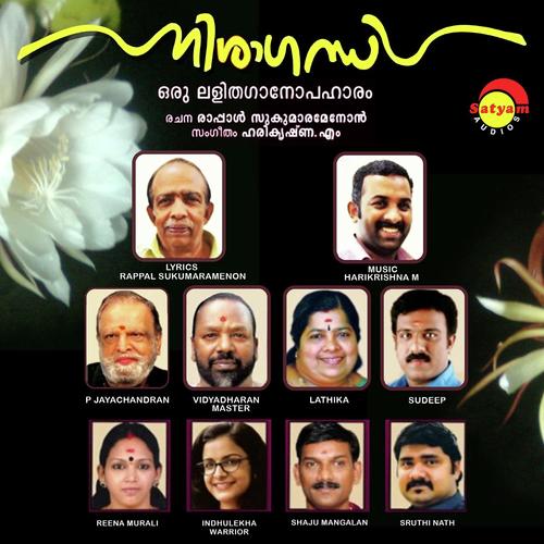 Araliyum - V. Harikrishna, Sruthi Nath, Sruthi Nath, Sudeep Kumar, Lathika, Vidyadharan Master, Indulekha Warri