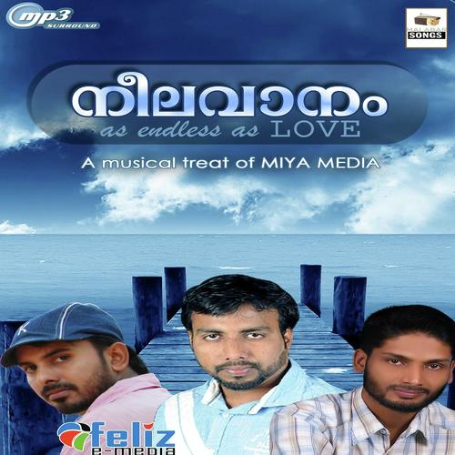 Malayala nadinte - Shafi Eppikkad, Shafi Kollam, Shafi Eppikkad, Afsal Thuvoor