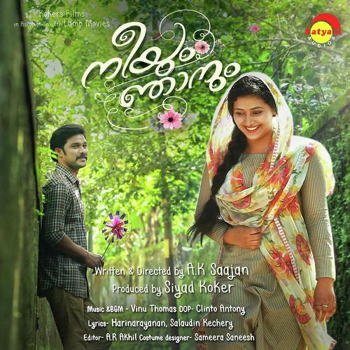 Thedunna Theeram Nee - Shreya Ghoshal