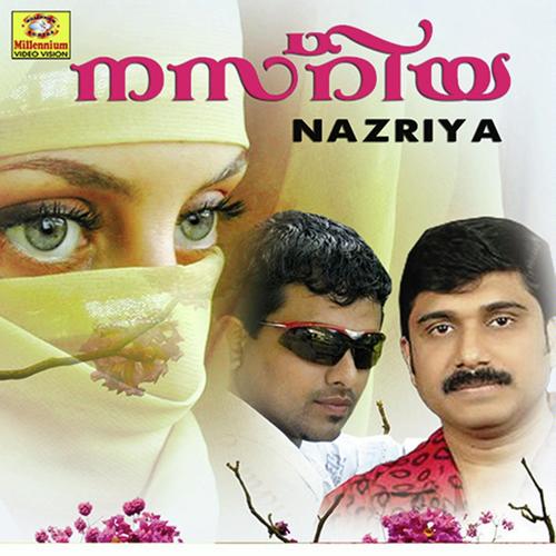 Punjiri - Rejina