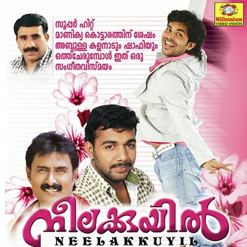 Thalathil - Abdulla Kalnadu