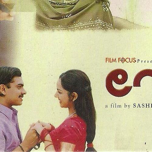 Pachaopanamthathe - Surender Kohli, Suresh Wadkar, Surender Kohli, Hemlata, Dilraj Kaur, Chandrani Mukharjee