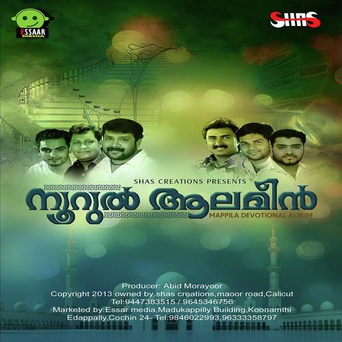 Aadhi Noorul Aalameen - Navas Kasargod, Shafi Kollam, Navas Kasargod, Anas Alappy, Asif Kappad, Thajudheen Vatakara, Kannur 