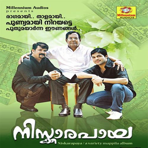 Rappakal Repeat - Thajudheen
