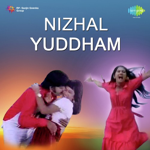 Madhu Mozhiyo - K.J. Joy