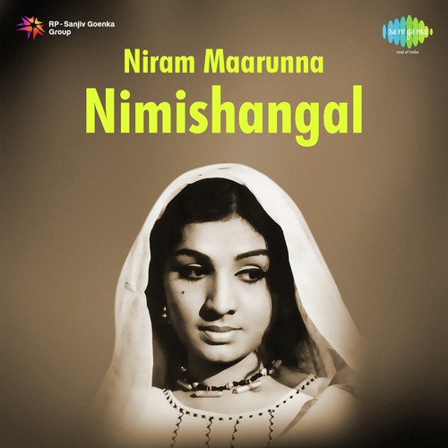 Nanma Niranjhoree - Shyam