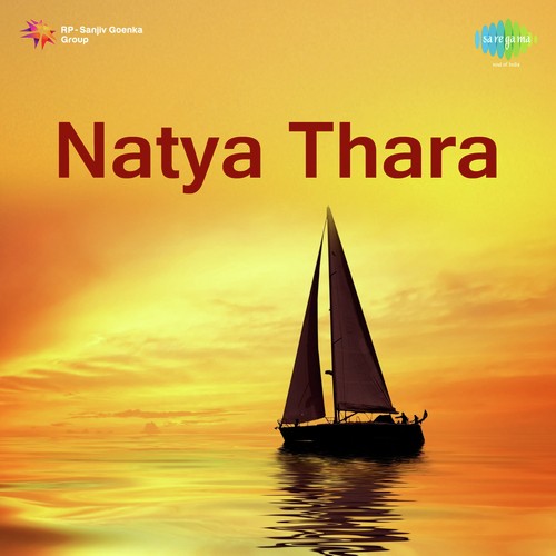 Ayyo Mariyadha - V. Dakshinamoorthy