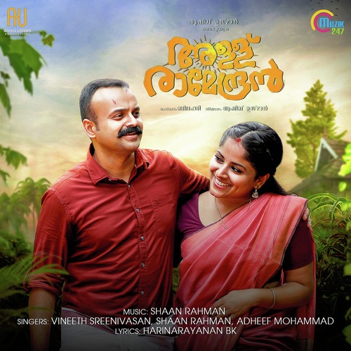 Ethaatha Kombaaneda - Rzee