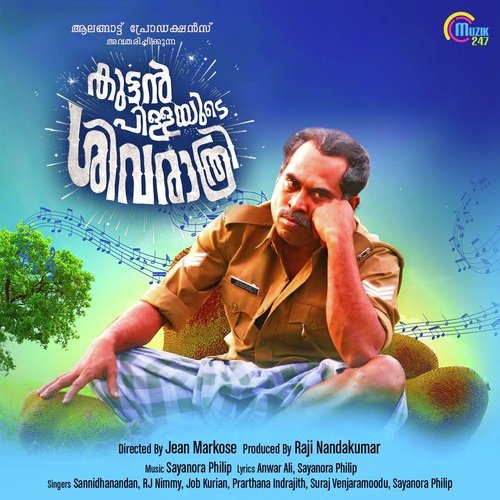 Chakka Paattu - Rzee