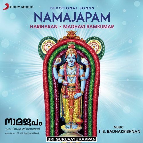 Ambujaayatha Lochana - Hariharan, Madhavi Ramkumar