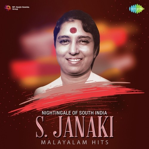 Illiyilam Kili (From Kaanamarayathu) - S. Janaki