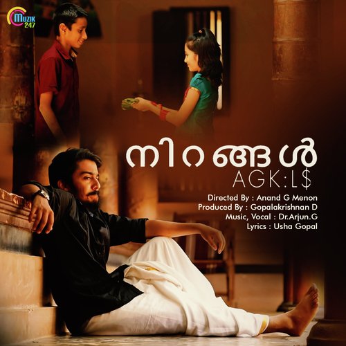 Nirangal - Dr. Arjun G.