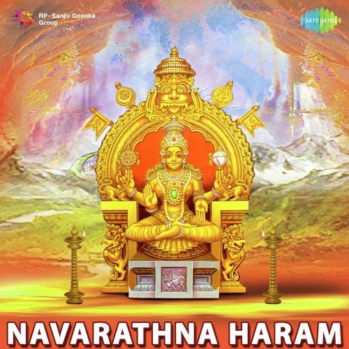 Kolluril Vazhum - Various Artists