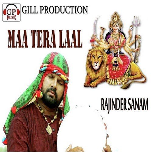 Ganpati Bappa Morya - Rajinder Sanam