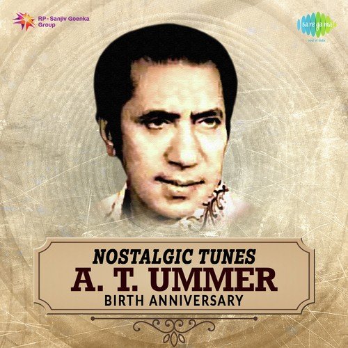 Jala Sankhupushpam (From Ahimsa) - Various Artists