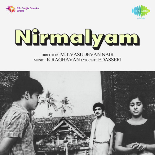 Srimahadevan - K. Raghava