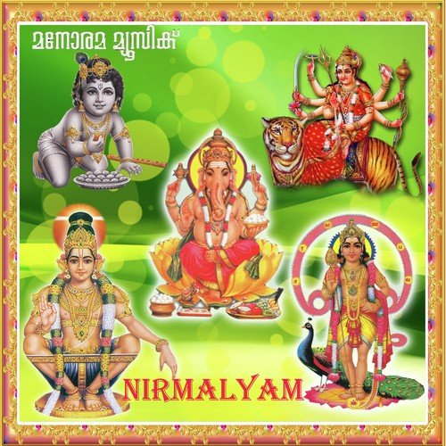 Jadayil Japamala - Various Artists