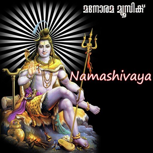 Adi Madhyandhangal - Various Artists