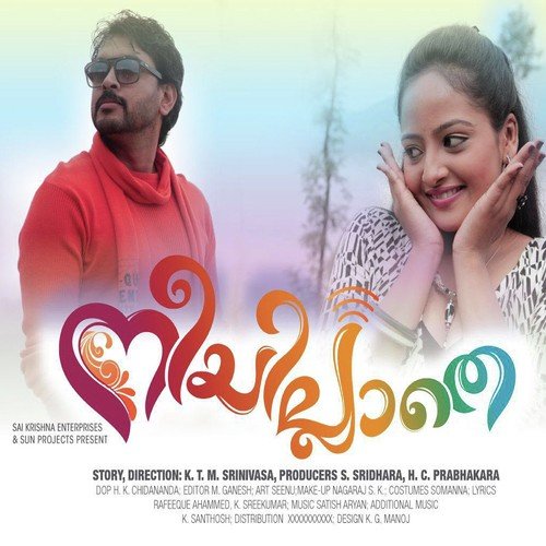 Nee Vaanilay - Satish Aaryan