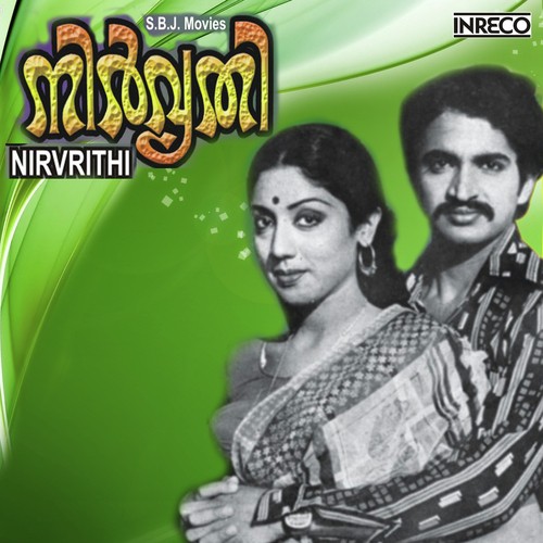 Oru Poo - Jollee Abraham, S. Janaki