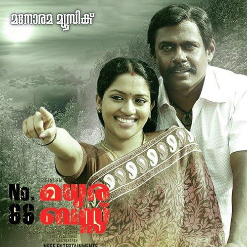 Onnam Manathe - M. Jayachandran