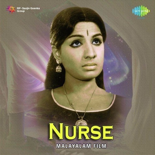 Harinaamakeerthanam - M.B. Sreenivasan