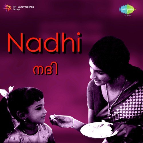 Puzhakal Malakal - G. Devarajan