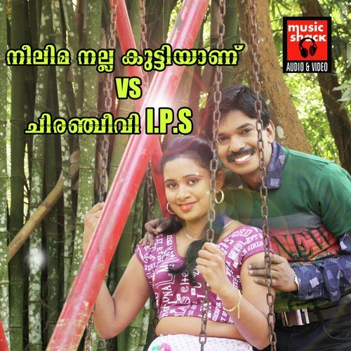 Thankapponchirakode - Santhosh Pandit