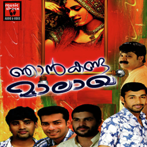 Onnu Kanuvan Oru - Shafi Kollam, Thajudheen Vatakara, Saleem Kodathoor, Kannur Shareef