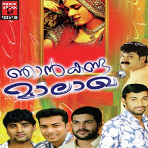 Ya Rasoole - Shafi Kollam, Thajudheen Vatakara, Saleem Kodathoor, Kannur Shareef