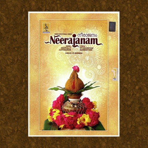 Chottanikkaraamme - V.S. Bobben