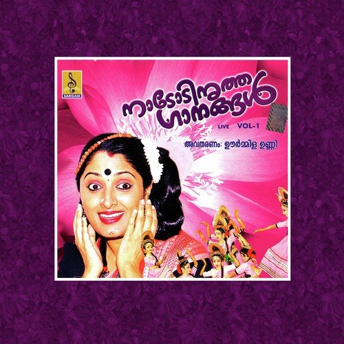 Naveru Padu - Denson