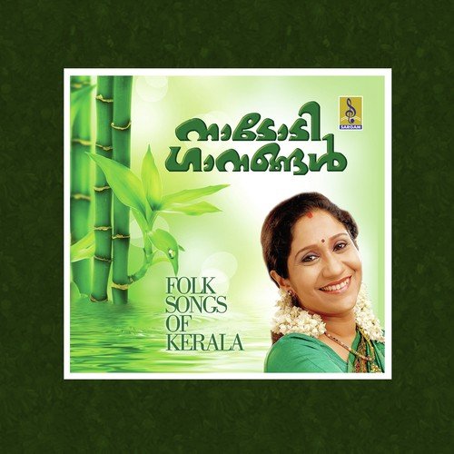 Vella Keerrana - 