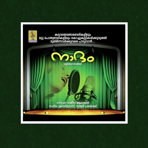 Chithrambaram - Christhudas