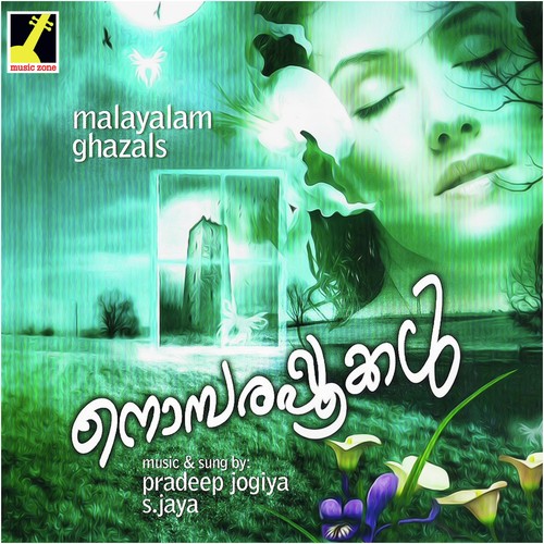 Baharu Noki - 1 - Pradeep Jogiya