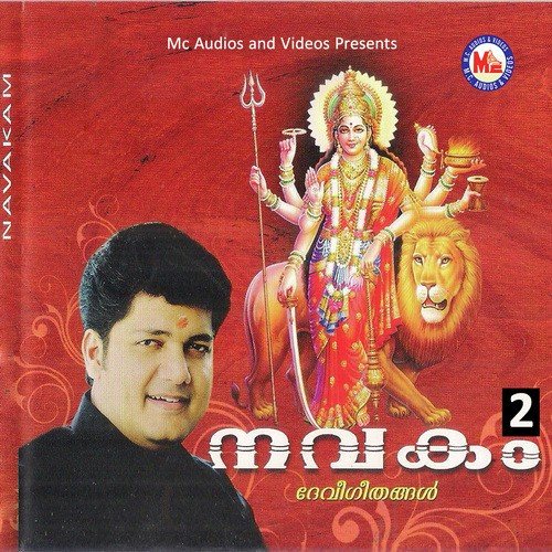 Sarvva Mangala - Biju Narayanan