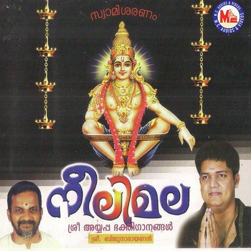 Rishyamookasailamaam - Biju Narayanan