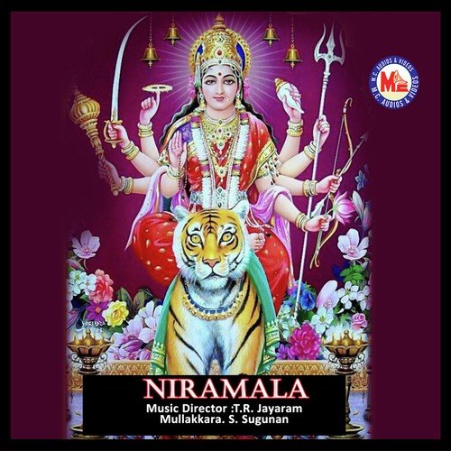Sangeetha Pushpaanjali - T.R. Jayaram